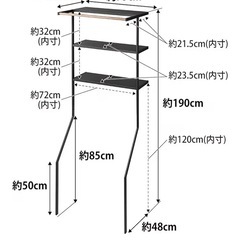 洗濯機上収納の画像