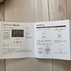 ペット用自動給餌器の画像