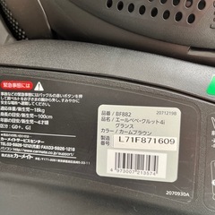 エールベベ　クルット4i グランス　カームブラウンの画像