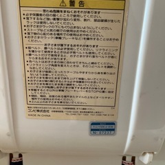 combi電動バウンサーの画像