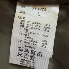 MILITALY GARMENTS  FLG ミリタリージャケット　 MA-1  Lサイズの画像