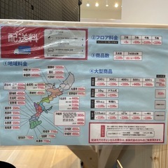 配達可【食器棚】※中たわみ有り★クリーニング済み【管理番号1230】野の画像