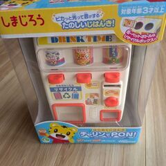 【未開封】しまじろうたのしいじはんき　チャリンでPON！の画像