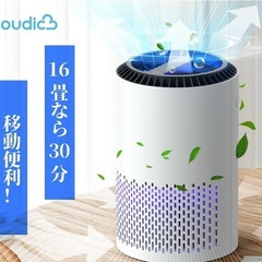 受付終了　空気清浄機の画像