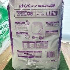 リフレ白パンツレギュラーLLサイズ16枚入り施設病院用の画像