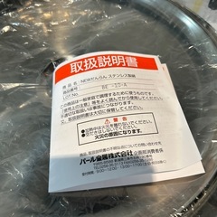 ステンレス鍋
の画像