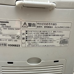 布団乾燥機の画像