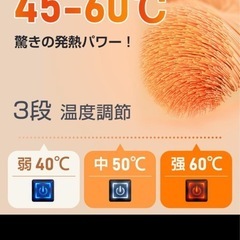 電気毛布　着るこたつ　キャンプ　災害対策　USBタイプ　バッテリー式の画像