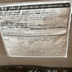 ベビービョルン　バウンサーの画像