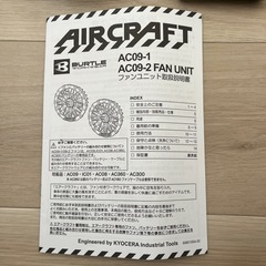 BURTLE 【爆風】24vバッテリーファンセットの画像