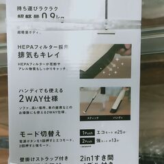 美品 ナフコ 超軽量 スティック クリーナー 掃除機　コンパクト　コードレスの画像