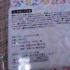 折りたたみミラー 花柄 （約16.5㎝×11㎝）お譲りします。＊石川県＊美川より＊期間限定の画像