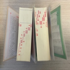 国語辞典&漢字辞典  光村教育図書の画像