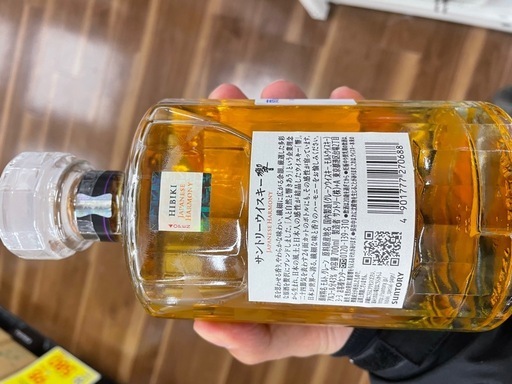 響ノーマル
