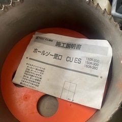 塩ビ菅用コアドリル　185の画像