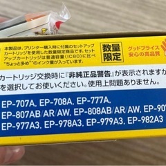 エプソン互換性インクカートリッジの画像