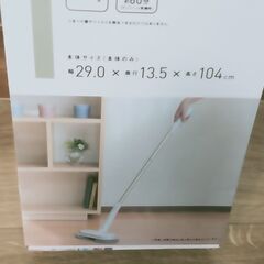 美品！ ナフコ コードレス 回転 モップ クリーナー 水拭き　床掃除　掃除機　クリーニングの画像