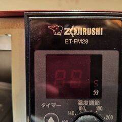 オーブントースター　象印　2015の画像