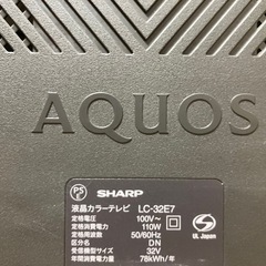 【受け渡し予定者決定】TV SHARP  AQUOS 32インチ　亀山ブランドの画像