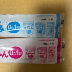 ミルク　はいはい、はぐくみ　の画像