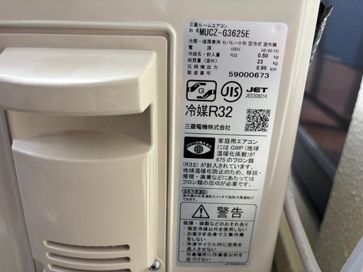 エアコン