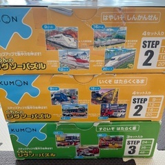 くもん　ジグソーパズルの画像