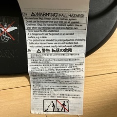 ベビージョルン　バウンサーの画像