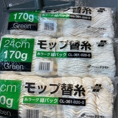 モップ替糸 3個セットの画像