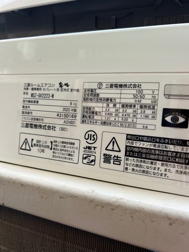 【受付終了】エアコン　室外機　室内機