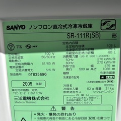 2ドア　冷蔵庫の画像