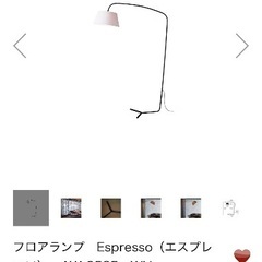 Espresso（エスプレッソ）LT- 0585 WHの画像