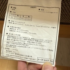 【引渡し者決まりました
】 【引越しのため】ニトリ セミダブルベッド（マットレス＋フレーム）引き取り限定の画像