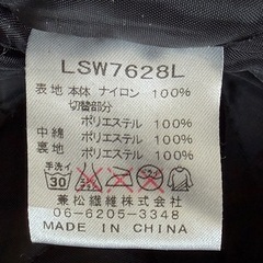 lotto ロット　 ベンチコート　 XLサイズの画像