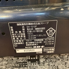 ブルーバーナーの画像