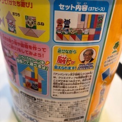 アンパンマン　筒入りつみ木の画像