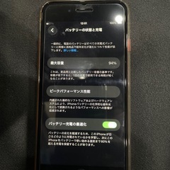 iPhone se2 64GB
の画像
