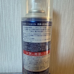 靴用消臭スプレーの画像