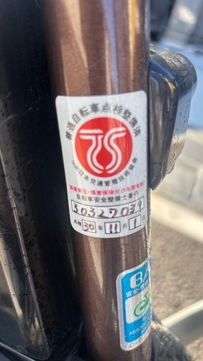 Panasonic電動自転車