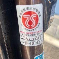 Panasonic電動自転車の画像