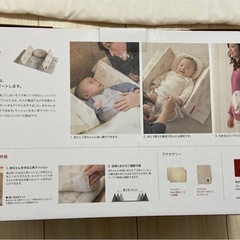 【取引中】farska ベッドインベッド　添い寝サポートの画像