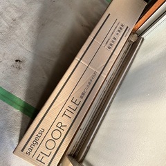 sangetsu　フロアタイルの画像