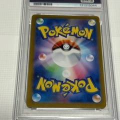 ミュウex SAR PSA10
の画像