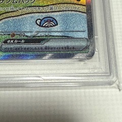 ミュウex SAR PSA10
の画像