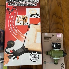 工具一式の画像