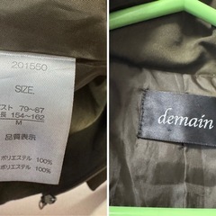 レディース ジャケット demianの画像