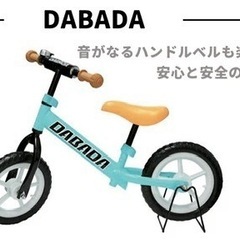 受付中/3歳〜、キックバイク（中古）の画像