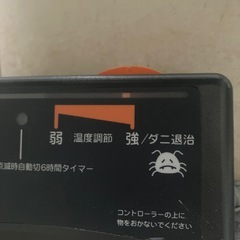 ホットカーペット ２畳用の画像