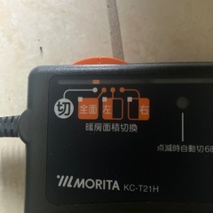 ホットカーペット ２畳用の画像