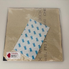 【新品未使用】表札の画像