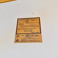 折りたたみテーブルの画像